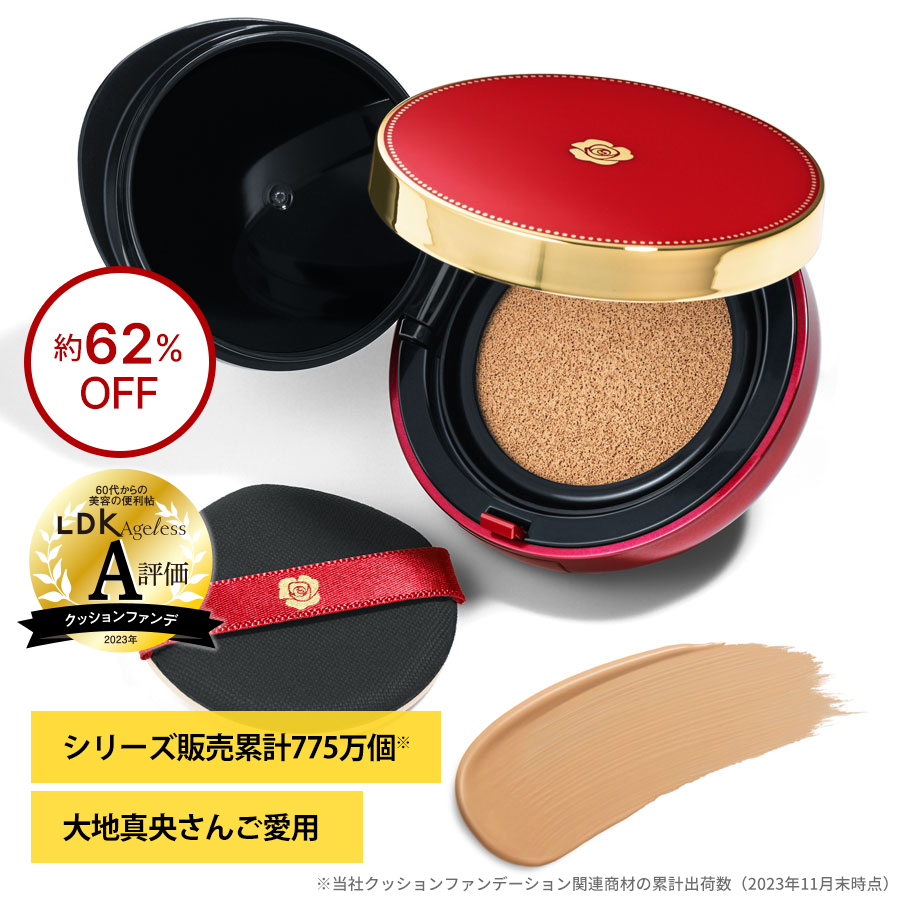 ｹｰｽ+ﾘﾌｨﾙ) 01 ﾅﾁｭﾗﾙﾍﾞｰｼﾞｭ Aluce luce Plus クッションファンデーションセット【WEB初回限定】の通販 -  銀座ステファニー化粧品公式オンラインショップ