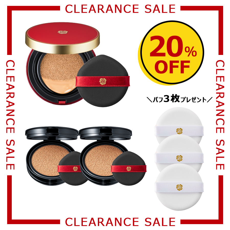 02 ナチュラルオークル 本品＆リフィル2個