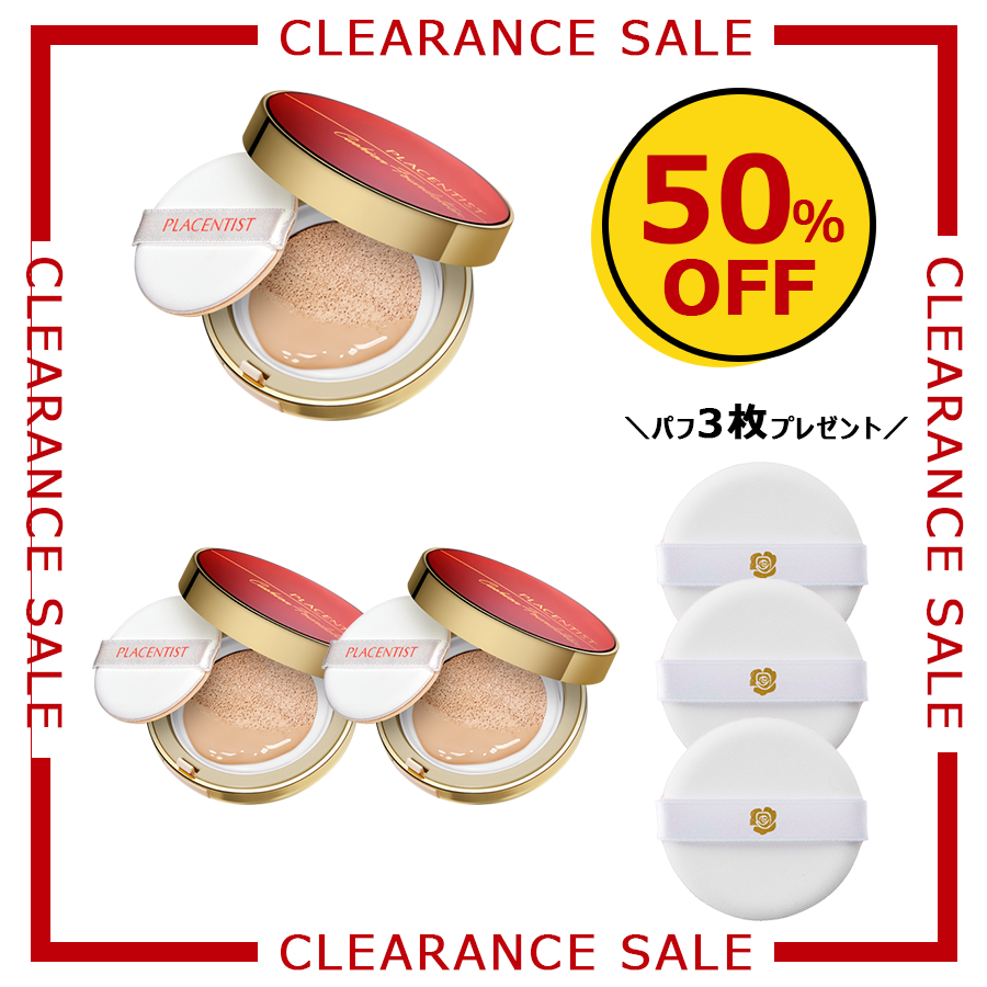 02 ベージュ（本体3個）セット