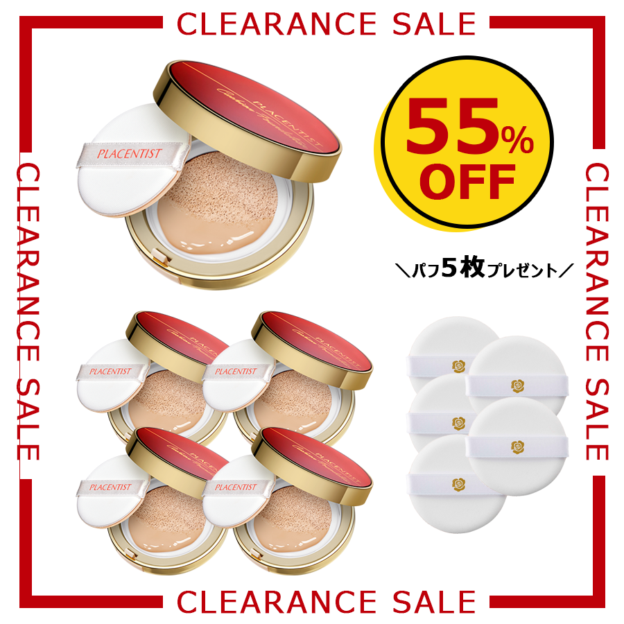 01 ライトベージュ（本体5個）セット