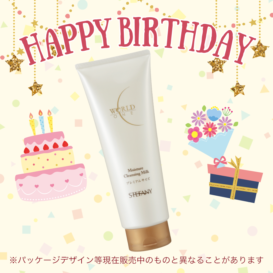 [Birthday21]WORLD ONEモイスチャークレンジングミルクプレミアムサイズ