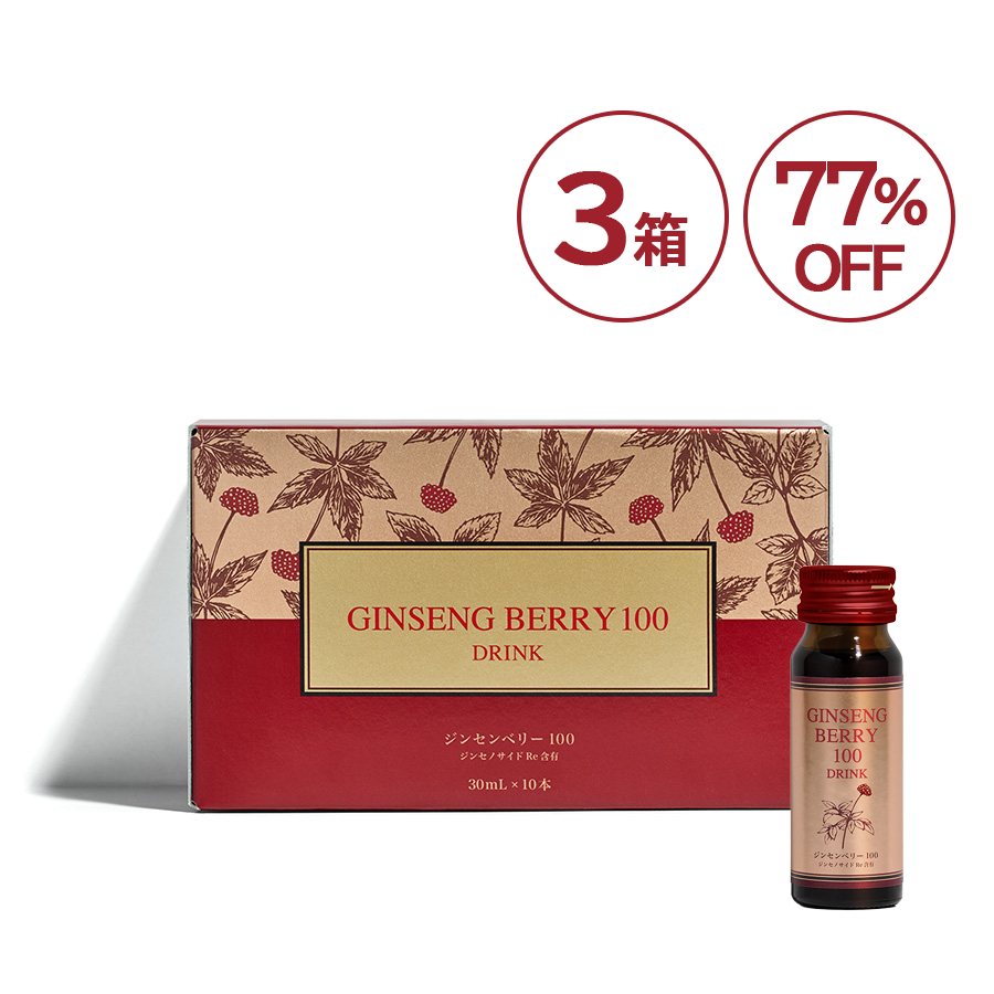 [SALE]ジンセンベリー100ドリンク3箱 [賞味期限:2027年1月まで]