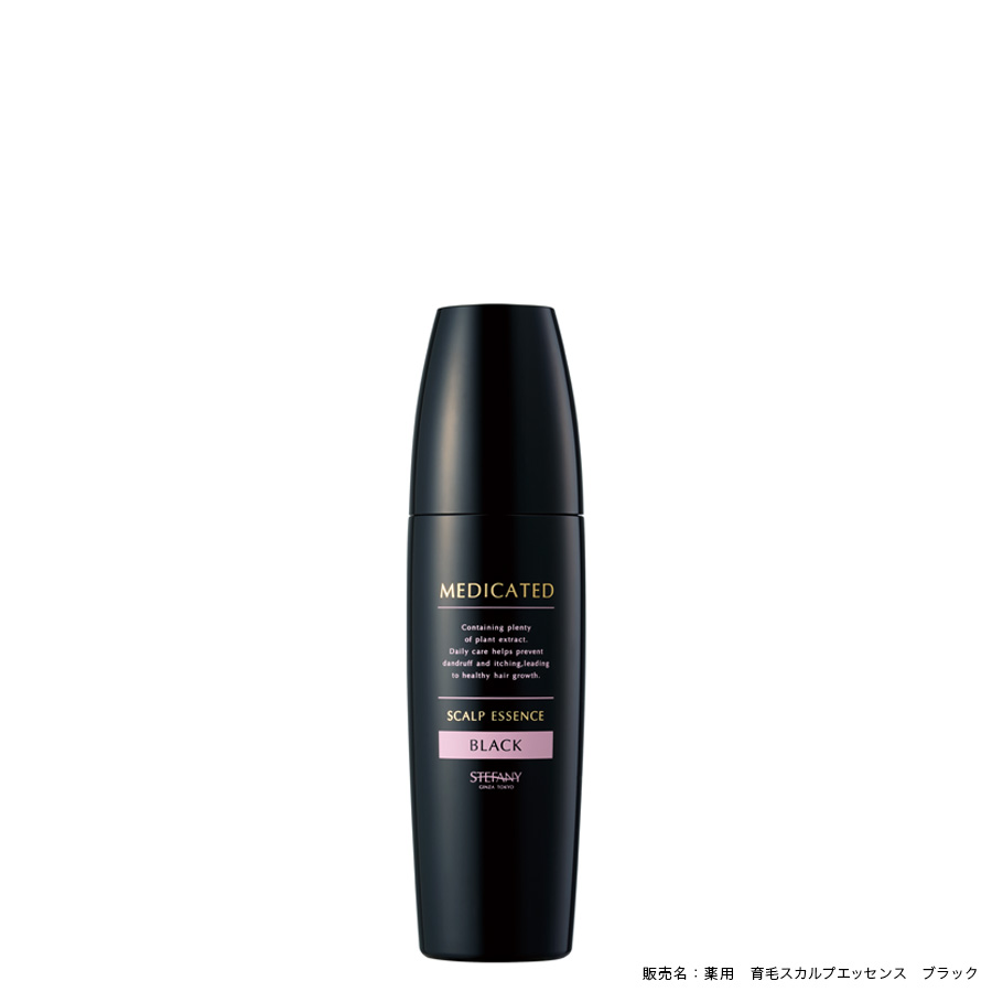 薬用　スカルプエッセンス　ブラック