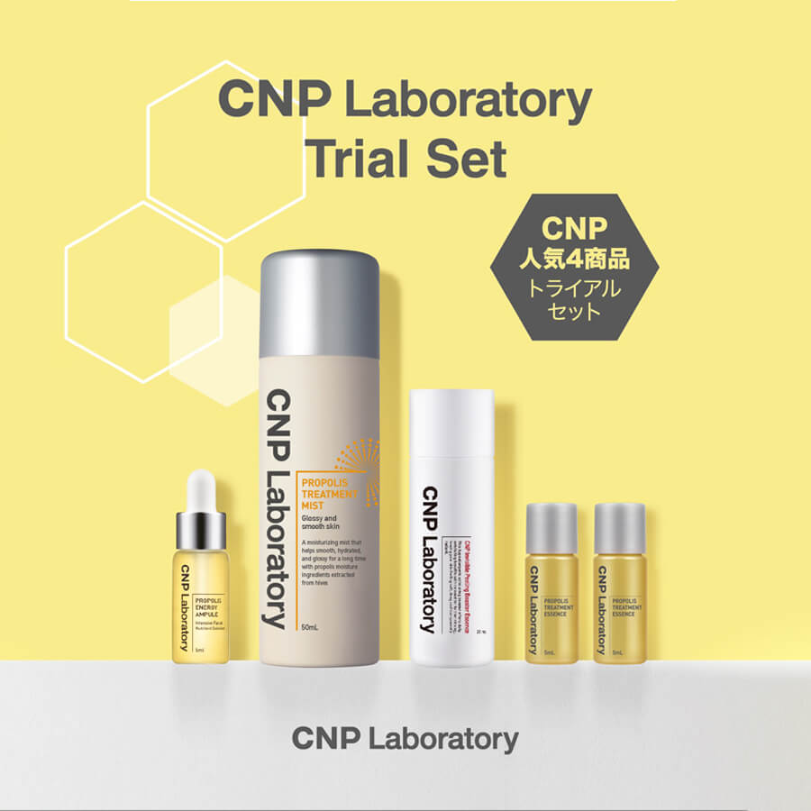 【CNP Laboratory】CNP TRIAL SET