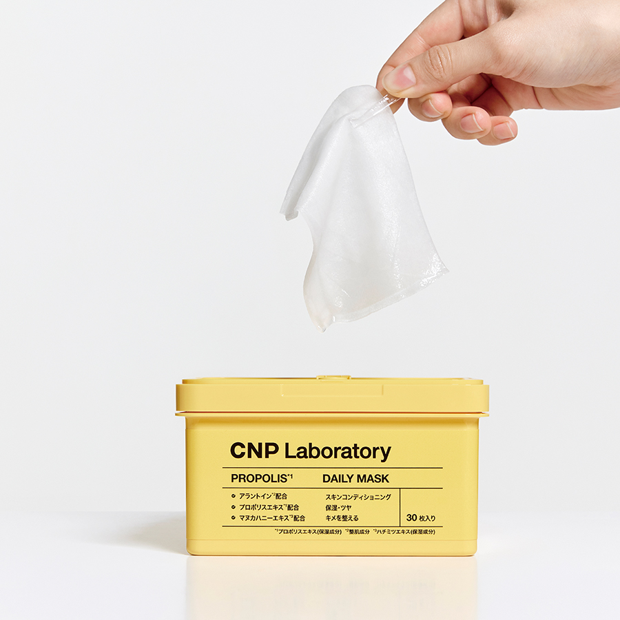 【CNP Laboratory】CNP　プロＰ　デイリー　マスク（30枚入り）