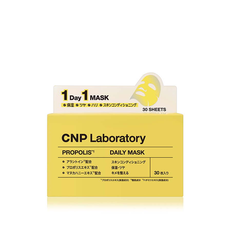 【CNP Laboratory】CNP　プロＰ　デイリー　マスク（30枚入り）