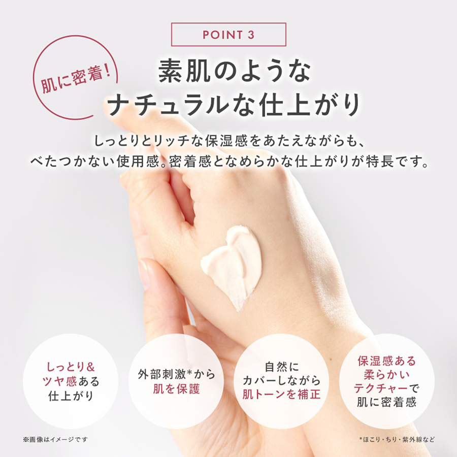 PHYSIOGEL アドバンスドリペア AIトーンアップ ベージュ