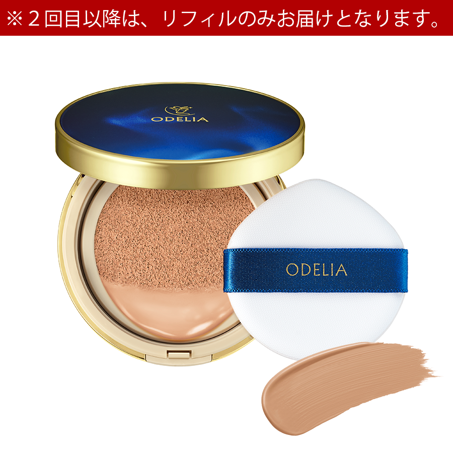 ODELIA ルミナスフィットファンデーション 02ケース+リフィル3個セット 楽天市場】【2個セット リフィル】銀座ステファニー化粧品