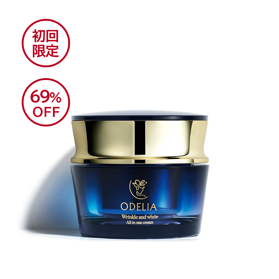 初回限定】ODELIA（オディリア）リンクル＆ホワイト AIOクリーム 