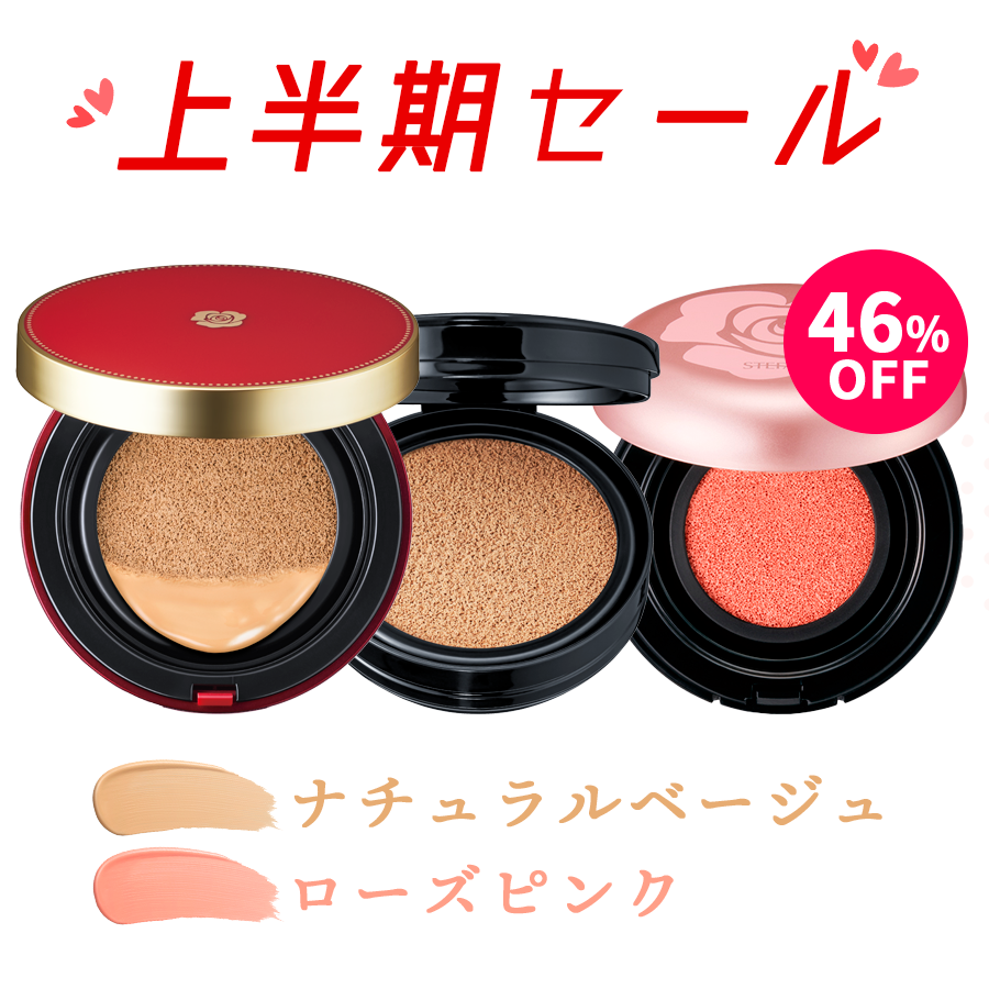[2025SALE]Aluce luce Plus クッションファンデーション 01 ナチュラルベージュ（本体＋リフィル）＆チークセット