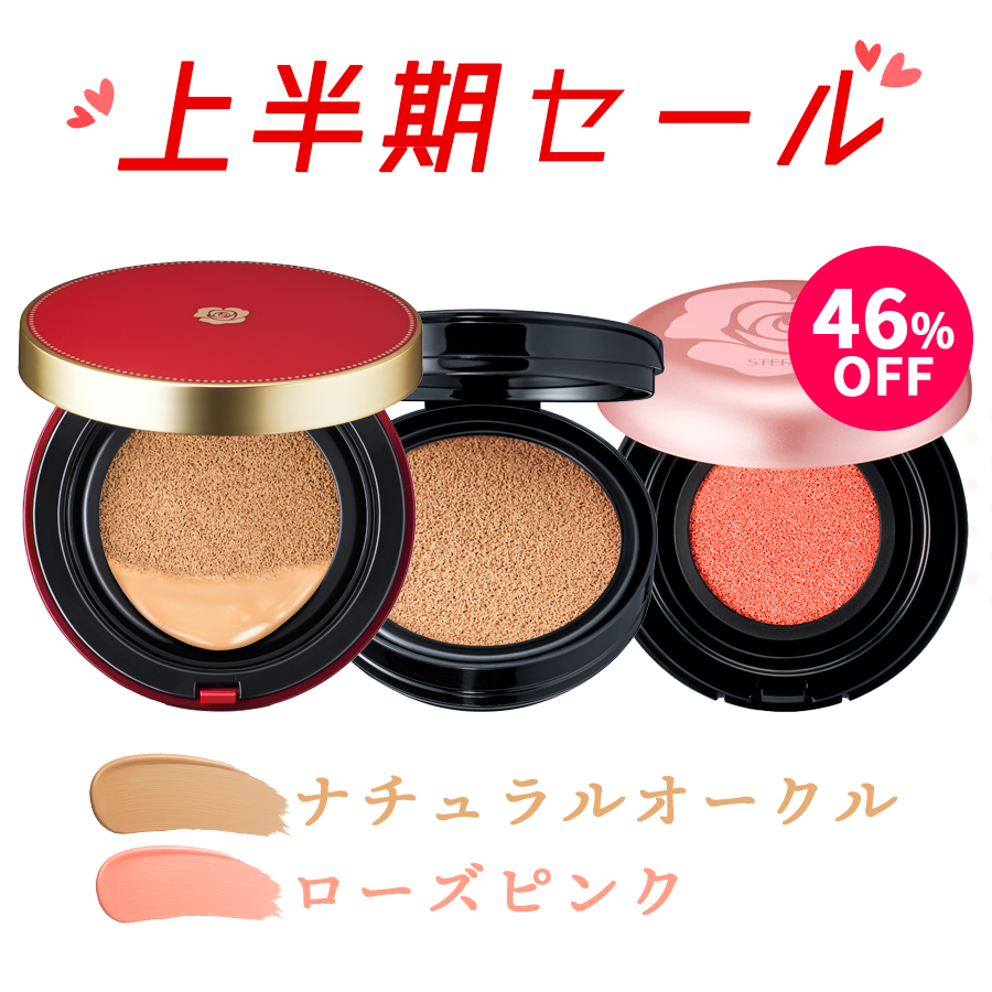 [2025SALE]Aluce luce Plus クッションファンデーション 02 ナチュラルオークル（本体＋リフィル）＆チークセット