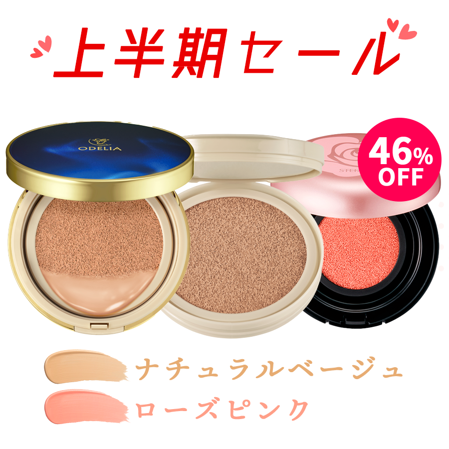 [2025SALE]ODELIA（オディリア）ルミナスフィットクッションファンデーション 01 ナチュラルベージュ（本体＋リフィル）＆チークセット