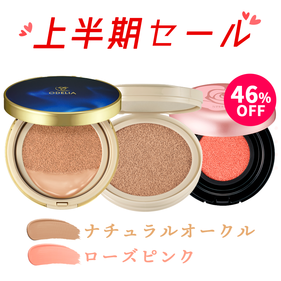 [2025SALE]ODELIA（オディリア）ルミナスフィットクッションファンデーション 02 ナチュラルオークル（本体＋リフィル）＆チークセット