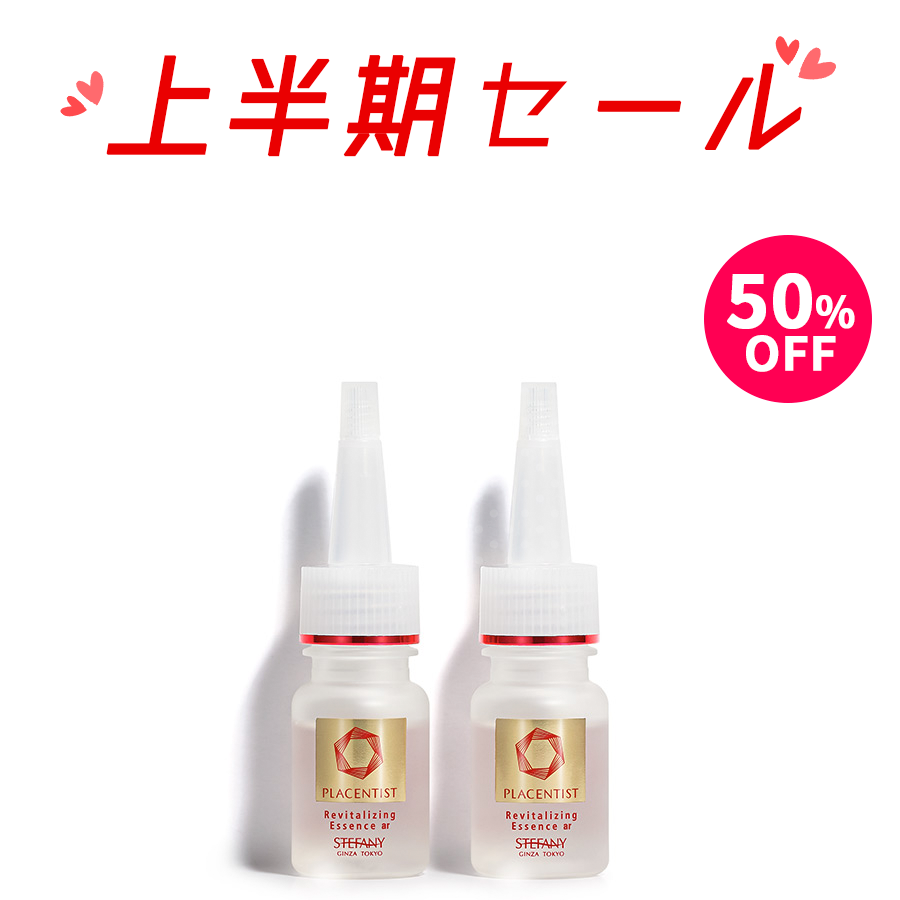 [2025SALE]PLACENTIST リバイタライジングエッセンスar×2本