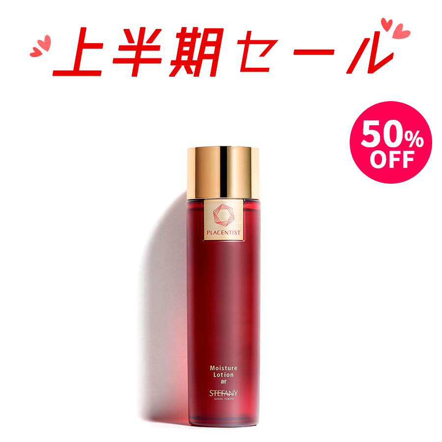 [2025SALE]PLACENTIST モイスチャーローションar