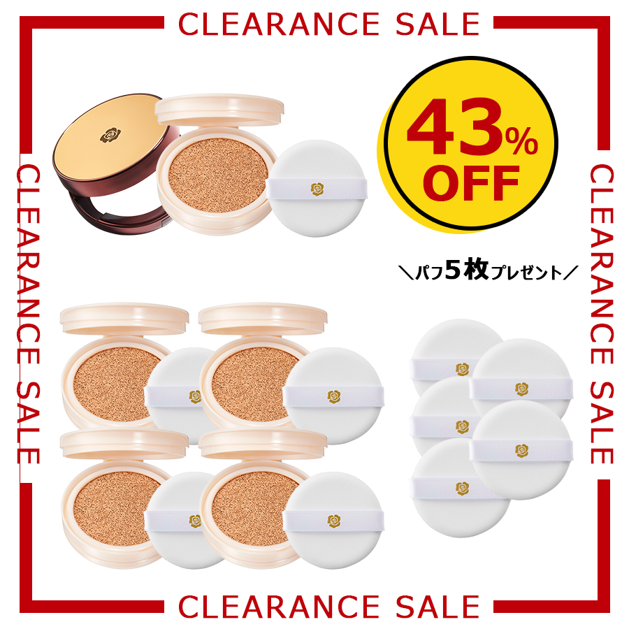 [2025クリアランス] Suhadabi クッションファンデーション 01 ナチュラルベージュ ケース＆リフィル5個（約5か月分）＆パフ5枚プレゼント