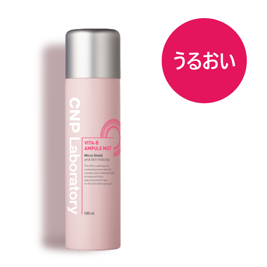 【CNP Laboratory】CNP ビタ ミスト（VITA-B AMPULE MIST）