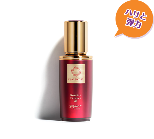 ハリと弾力　PLACENTISTノーリッシュエッセンスar