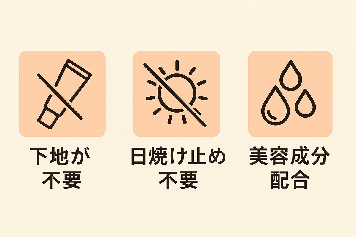 銀座ステファニー化粧品クッションファンデの共通点
