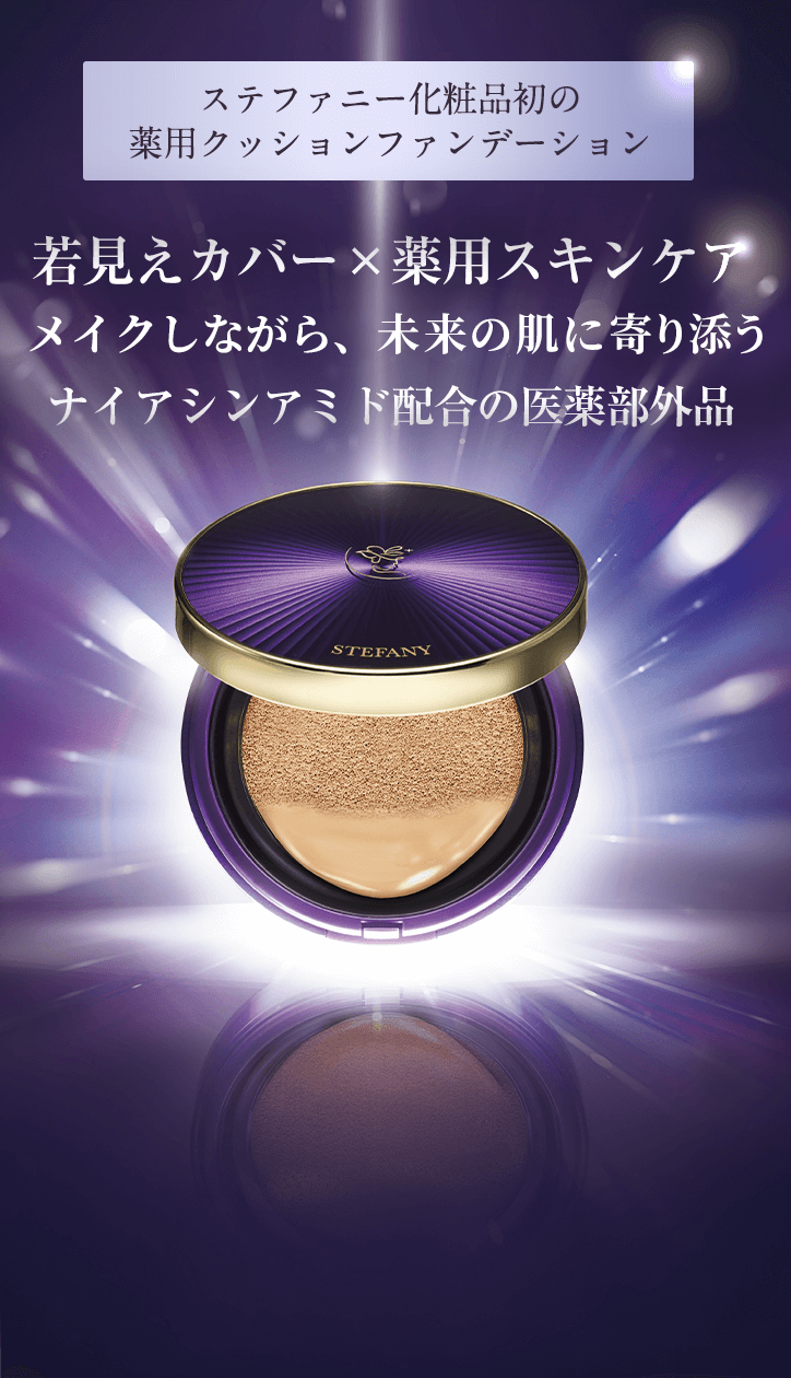 日本初＆日本唯一※ シワ改善×シミ予防のW機能 1つで10役！のオールインワンクリーム