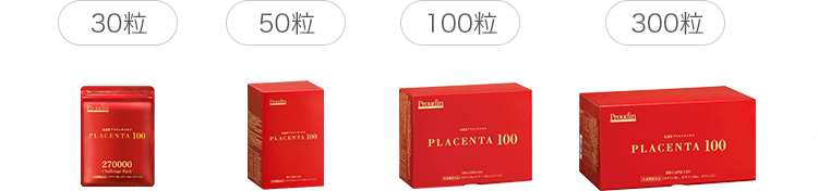 その他定価30780円！プラセンタ100 プラセンティスト 300粒 銀座ステファニー