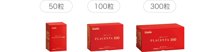 30粒/50粒/100粒/300粒