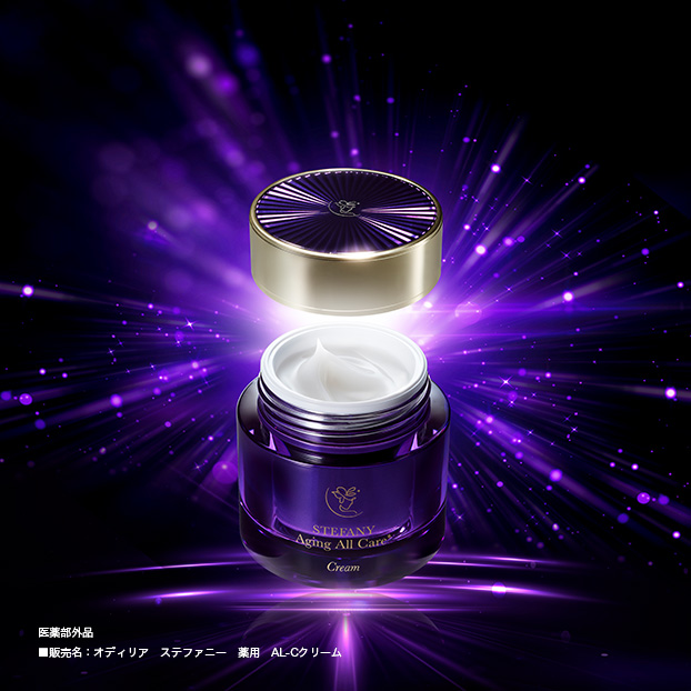 ステファニーエイジング