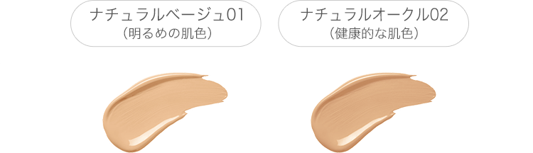 銀座ステファニー　アルーチェルーチェ　ベージュ4個