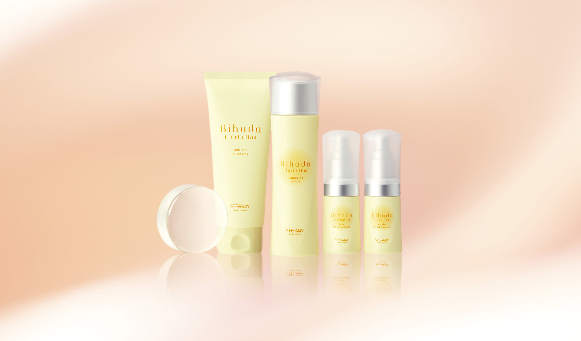 美肌フローリズム スキンケアシリーズ