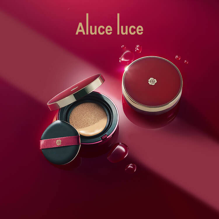 Aluce luce（アルーチェルーチェ）シリーズの通販 - 銀座ステファニー化粧品公式オンラインショップ