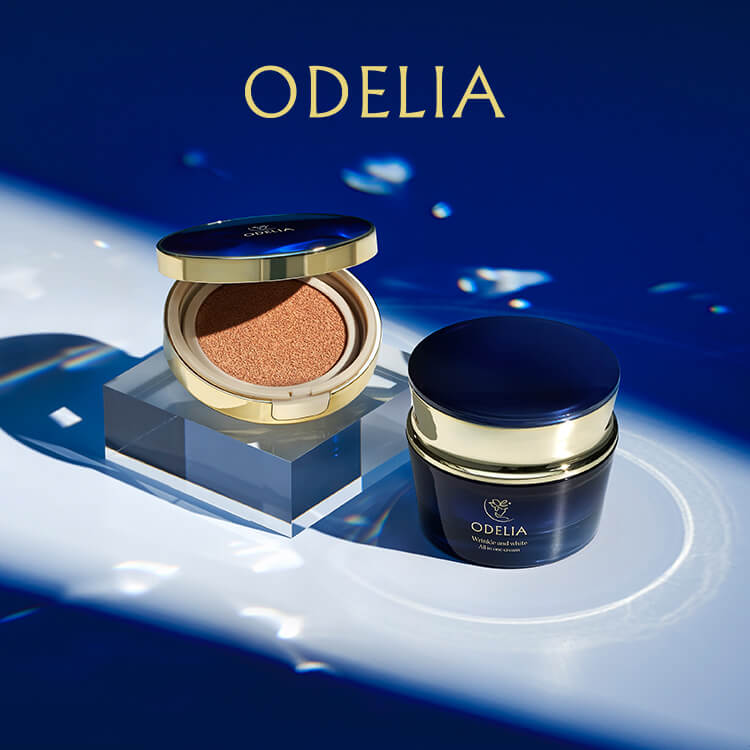 ODELIA（オディリア）シリーズの通販 - 銀座ステファニー化粧品公式 