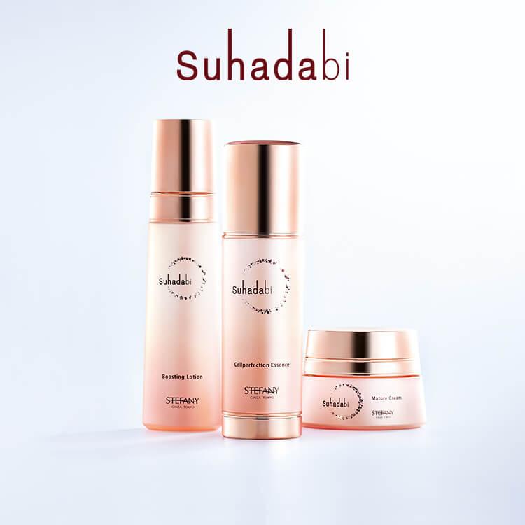 Suhadabiシリーズの通販 - 銀座ステファニー化粧品公式オンラインショップ