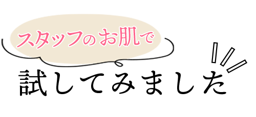 カメラ