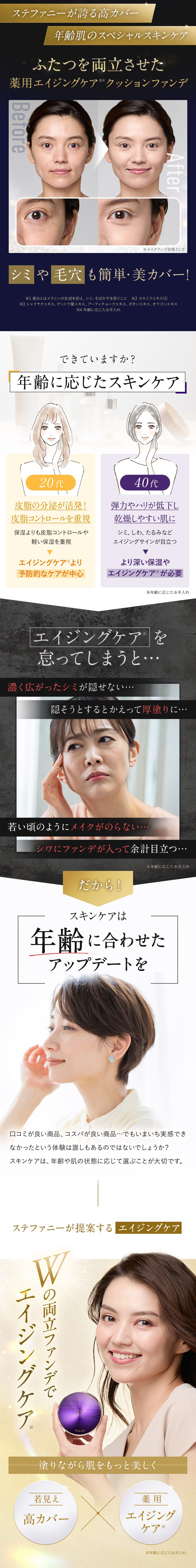 商品の特長