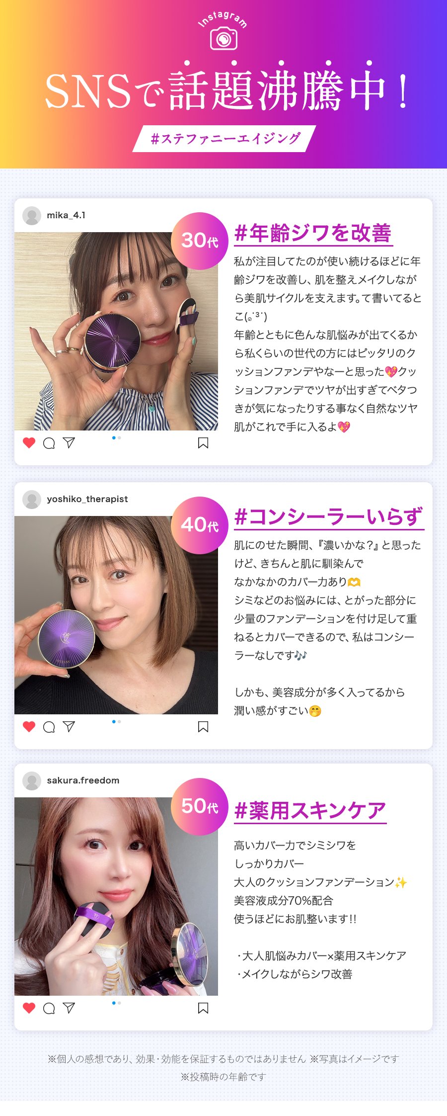 商品の特長