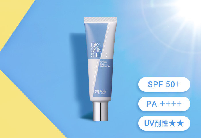 デイスキンシールド