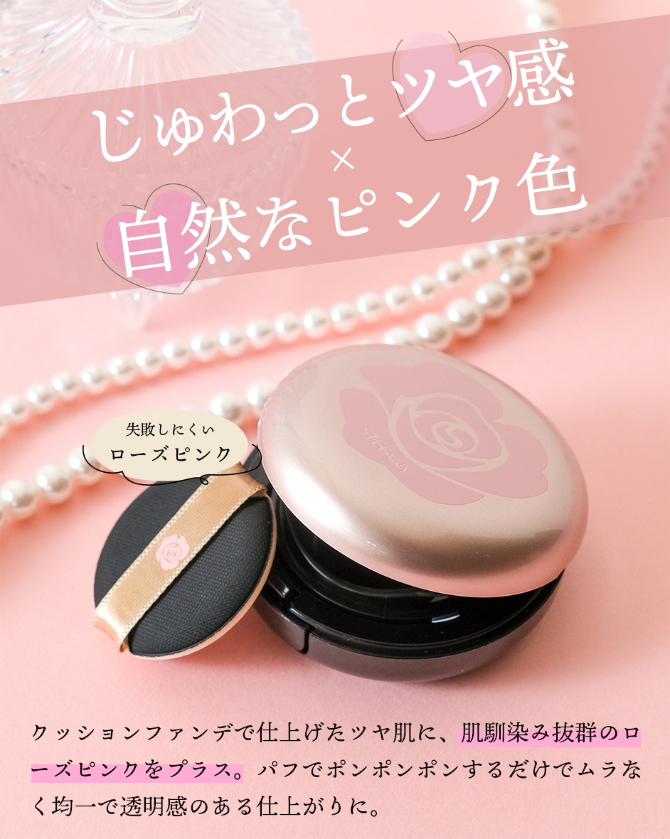 ピンク色
