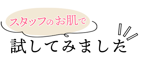 カメラ
