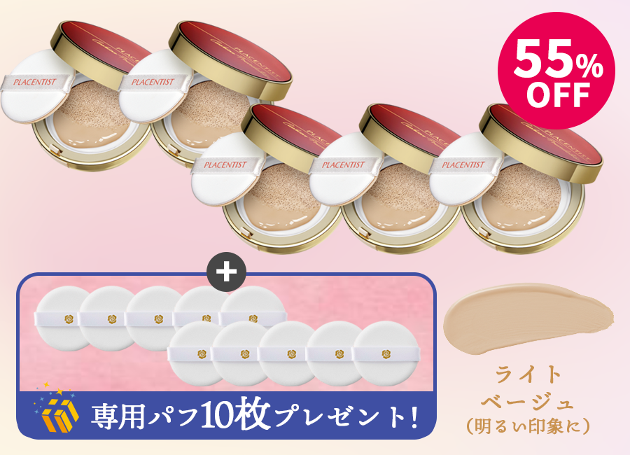 商品