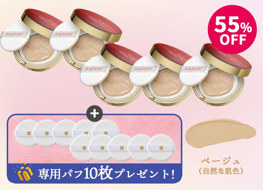 商品
