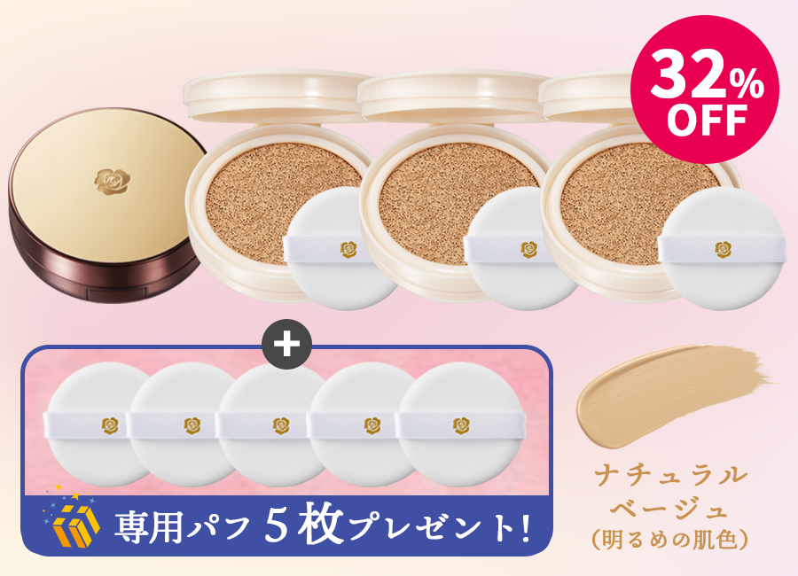 商品