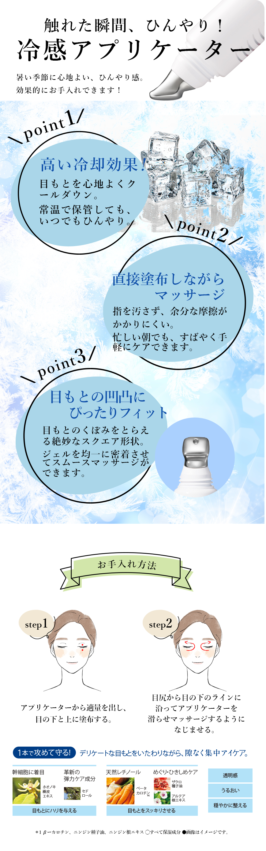 さらに！WEBキャンペーン実践中 初回プレゼント 定期便コースでご注文の方限定！プラセンタエキス配合モイスチャーリッチソープ（30g 非売品）