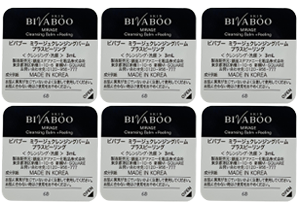 最大77%OFF