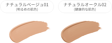 ｴｲｼﾞﾝｸﾞカラー
