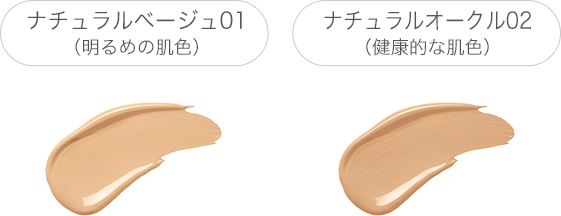 plusカラー