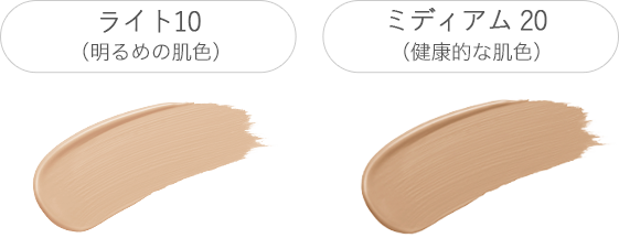 Bivabooカラー