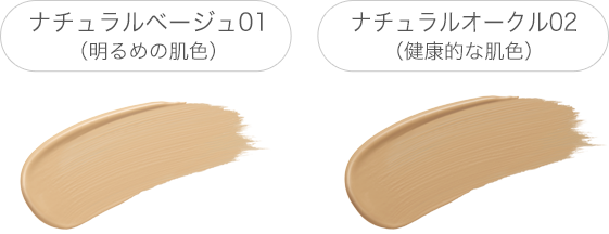 suhadabiカラー