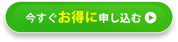 カートに入れる