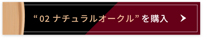 定期便のご購入はこちら