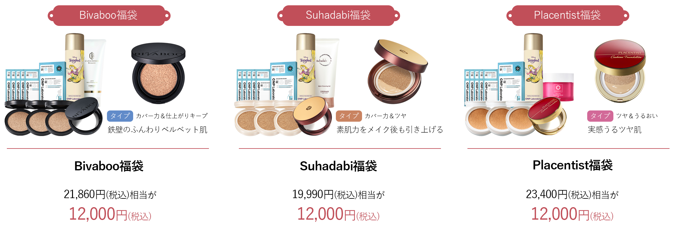 さらに！WEBキャンペーン実践中 初回プレゼント 定期便コースでご注文の方限定！プラセンタエキス配合モイスチャーリッチソープ（30g 非売品）